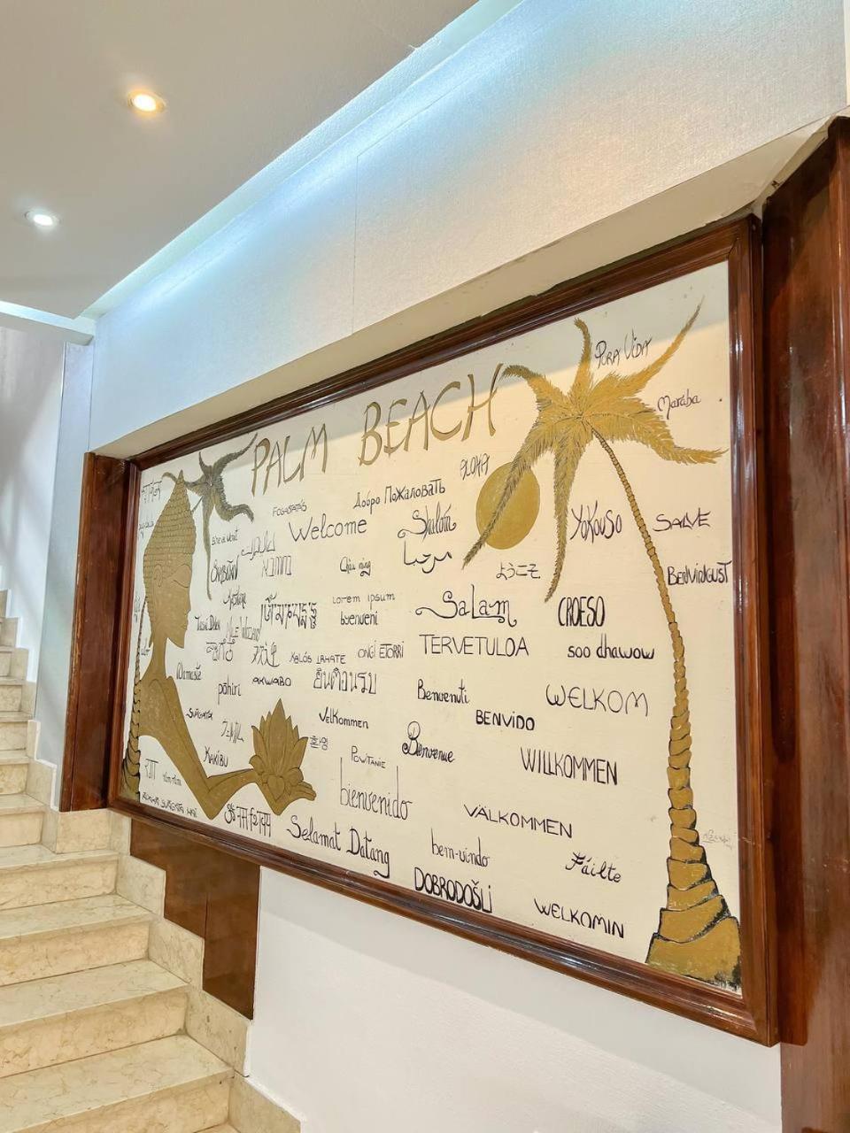 Palm Beach Aparment Sea Views Τορρεμολίνος Εξωτερικό φωτογραφία